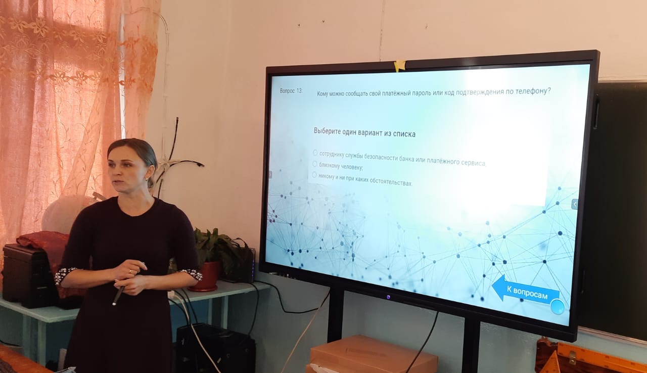 Информатика петербург. Учитель информатики. Цифровая безопасность в интернете. Цифровой ликбез проект. Цифровая грамотность.